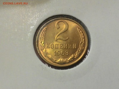 2к 1963г.  СУПЕР------------22.03.15.  22.00.МСК - P_20150319_235317