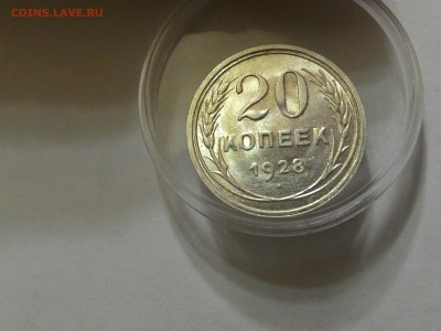 20к 1928г.  ОТЛИЧНАЯ.------------22.03.15.  22.00.МСК - P_20150320_000019