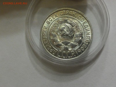 20к 1928г.  ОТЛИЧНАЯ.------------22.03.15.  22.00.МСК - P_20150320_000154