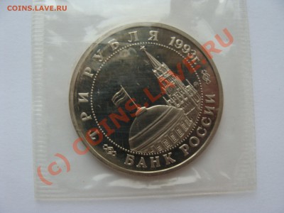 50 лет Победы, Сталинград, ПРУФ - DSC03434.JPG