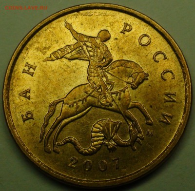 1 рубль 2009 сп немагнитный и другие вопросы от АлексейN - DSC06617.JPG