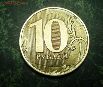 10р 2012г ммд оценка - P1120675.JPG