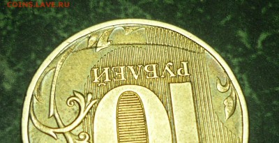10р 2012г ммд оценка - P1120677.JPG