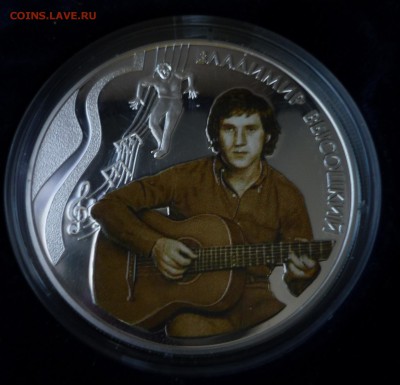 Владимир Высоцкий,Малавия,50 квачей,2010 22.03 в 22,30 - P1160500.JPG