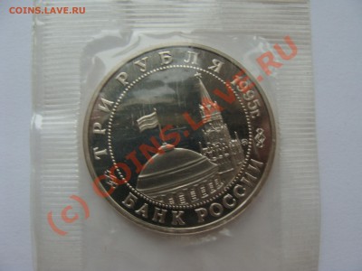 50 лет Победы, Кенигсберг, ПРУФ - DSC03436.JPG