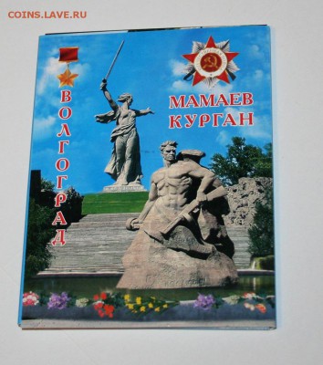 Наборы открыток - IMG_4653.JPG