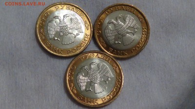 100 рублей 1992 лмд аUNC (3 шт.) 22.03.2015 (вс. 22-30) - DSC05554.JPG