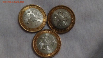100 рублей 1992 лмд аUNC (3 шт.) 22.03.2015 (вс. 22-30) - DSC05552.JPG