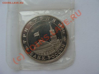 50 лет Победы, Партизаны, ПРУФ - DSC03438.JPG