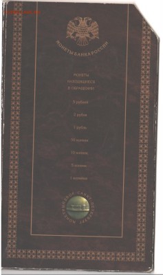 набор 1997 спдм до 26.03.15 в 22.00 мск. - 005