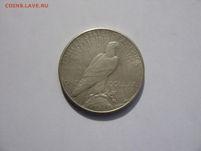 Серебрянные монеты мира - 1935 - 1.JPG