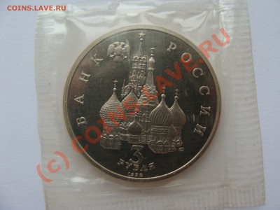 50 лет Победы, Северный конвой, ПРУФ - DSC03440.JPG