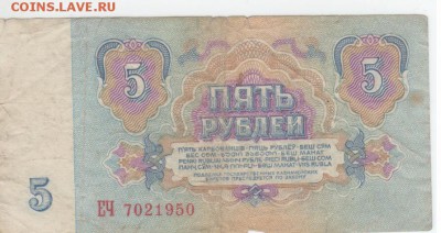 Поиск дат на номерах банкнот - Рисунок (14)