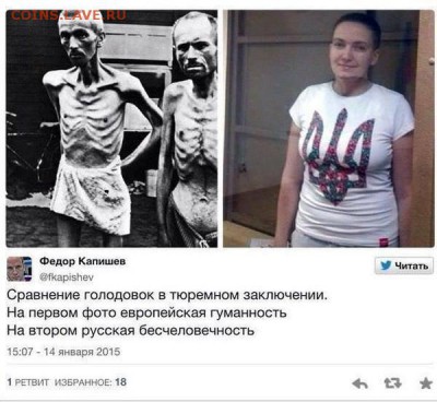 Ну а теперь про Украину - 004