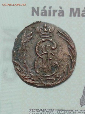 Полушка 1770 Сибирь - yEANOOppN7c