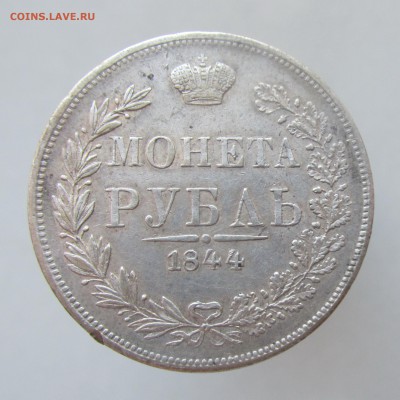 Рубль 1844 MW  до 24.03.15г до 22.00 Мск - IMG_8350