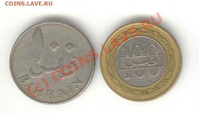 Бахрейн 2 разные монеты по 100 филсов 13.06.10 22:00 мск - Бахрейн всё