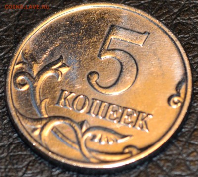 5 копеек 2003 ББ Оценка - 46