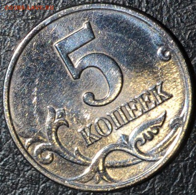 5 копеек 2003 ББ Оценка - 68