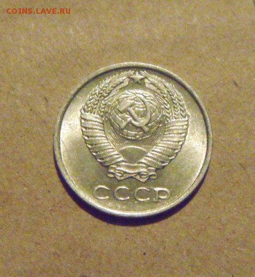 10копеек 1961год.UNC. до 23.03.2015г - DSC08406.JPG