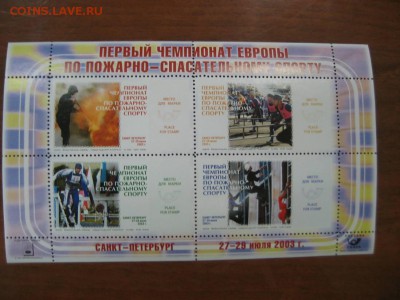 Подборка интересных агитационных марок . - 20120304_8920.JPG