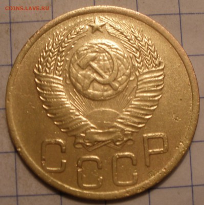 3 копейки 1952 года шт? - P3201191.JPG