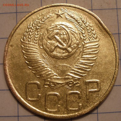 3 копейки 1952 года шт? - P3201199.JPG
