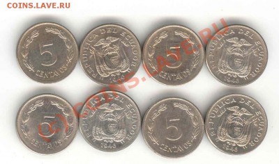 Эквадор 5 сентавос 1946 UNC 8 монет  13.06.10 22:00 мск - Эквадор всё