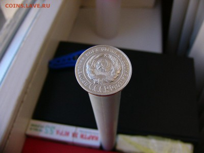 20 копеек серебро 4 монеты 1927-1930 гг. 22.03. 22-15 - P1110682.JPG