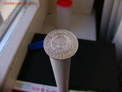20 копеек серебро 4 монеты 1927-1930 гг. 22.03. 22-15 - P1110676.JPG