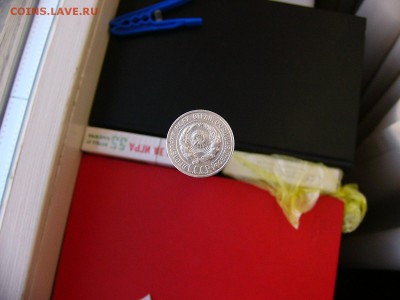 20 копеек серебро 4 монеты 1927-1930 гг. 22.03. 22-15 - P1110680.JPG