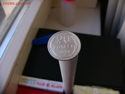 20 копеек серебро 4 монеты 1927-1930 гг. 22.03. 22-15 - P1110678.JPG