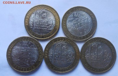 Вел.Устюг ммд,Вологда ммд,Приозерск ммд-5 монет,аук до 21.03 - 004.JPG