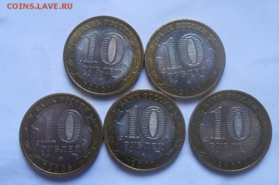 Вел.Устюг ммд,Вологда ммд,Приозерск ммд-5 монет,аук до 21.03 - 008.JPG
