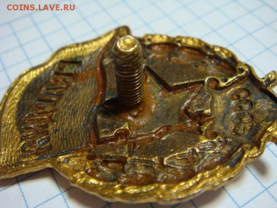 Знак Гвардия - DSC00742.JPG