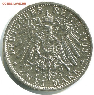 2 марки, Германия, 1903, свадьба Вильгельма и Каролины до 25 - lot-166273-2