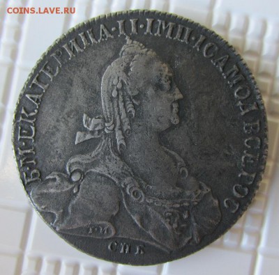 Рубль 1775 г. СПБ ЯЧ - 1.JPG