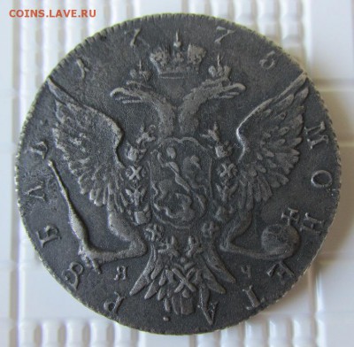 Рубль 1775 г. СПБ ЯЧ - 2.JPG