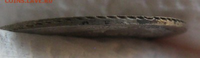 5 копеек 1827 до 26.03.2015 в 22-00 по мск - IMG_0475.JPG