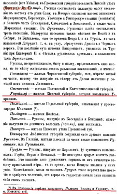 Ну а теперь про Украину - 007