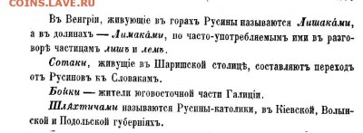 Ну а теперь про Украину - 008