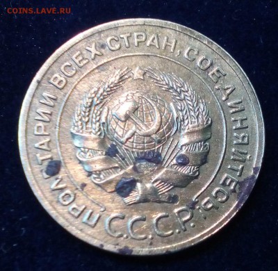 5 копеек 1927 года - пара штук на оценку - 22