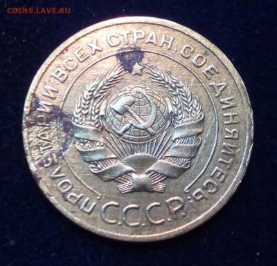 5 копеек 1927 года - пара штук на оценку - 33
