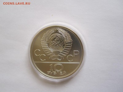10 рублей Гонки на оленях АЦ ЛМД 1980 25.03 22:00 - IMG_5763.JPG