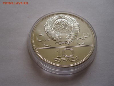 10 рублей Гонки на оленях АЦ ЛМД 1980 25.03 22:00 - IMG_5761.JPG