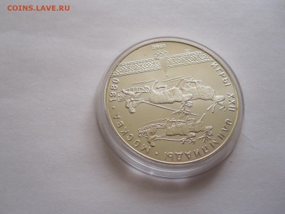 10 рублей Гонки на оленях АЦ ЛМД 1980 25.03 22:00 - IMG_5758.JPG