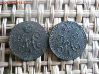 Полушки, 4 шт. 1731(Переч.), 1736, 1840 и 1842. До 26.03.15г - 25 и 26 053.JPG