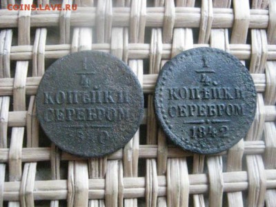 Полушки, 4 шт. 1731(Переч.), 1736, 1840 и 1842. До 26.03.15г - 25 и 26 051.JPG