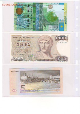 На оценку. Коллекция Банкнот на тему СПОРТ. - 2 В.JPG