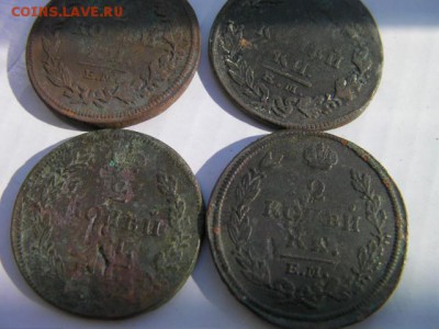 2 коп А1 -4шт до 22.03.15 22.00 мск - SANY0252.JPG
